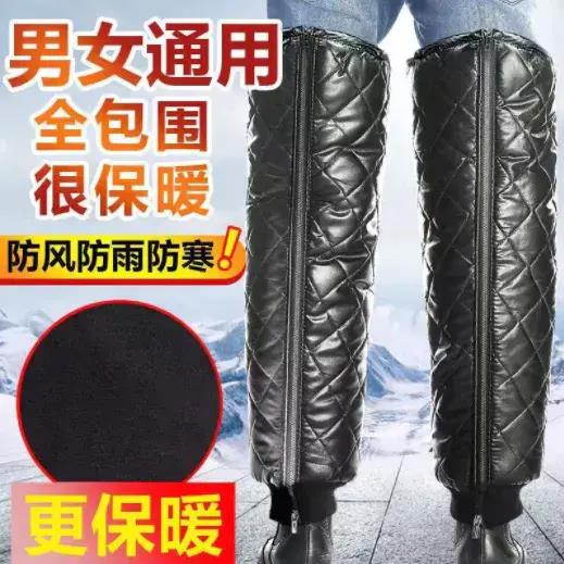 天氣越來越冷,騎車太凍腿?用上這個護膝,加長加絨保暖護膝!